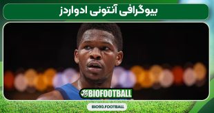 بیوگرافی آنتونی ادواردز