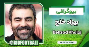 بیوگرافی بهزاد خلج - Behzad Khalaj