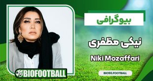 بیوگرافی نیکی مظفری - Niki Mozaffari