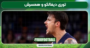 توری دیفالکو و همسرش