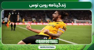 زندگینامه روبن نوس