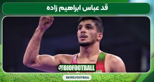 قد عباس ابراهیم زاده