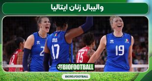 والیبال زنان ایتالیا