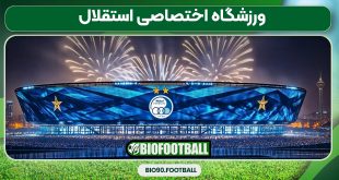 ورزشگاه اختصاصی استقلال