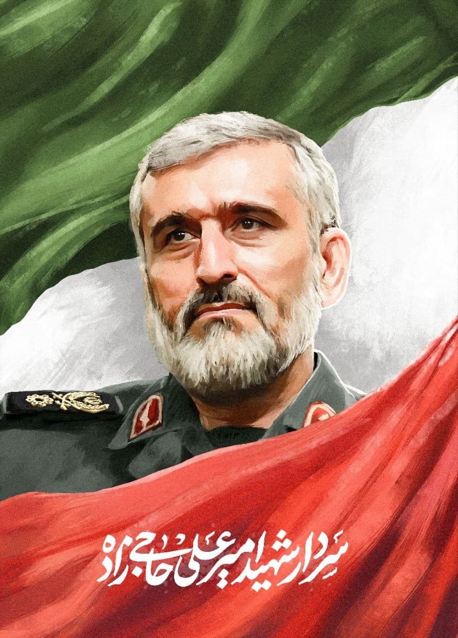 مسئولیت های سردار حاجی زاده مسئولیت های سردار حاجی زاده