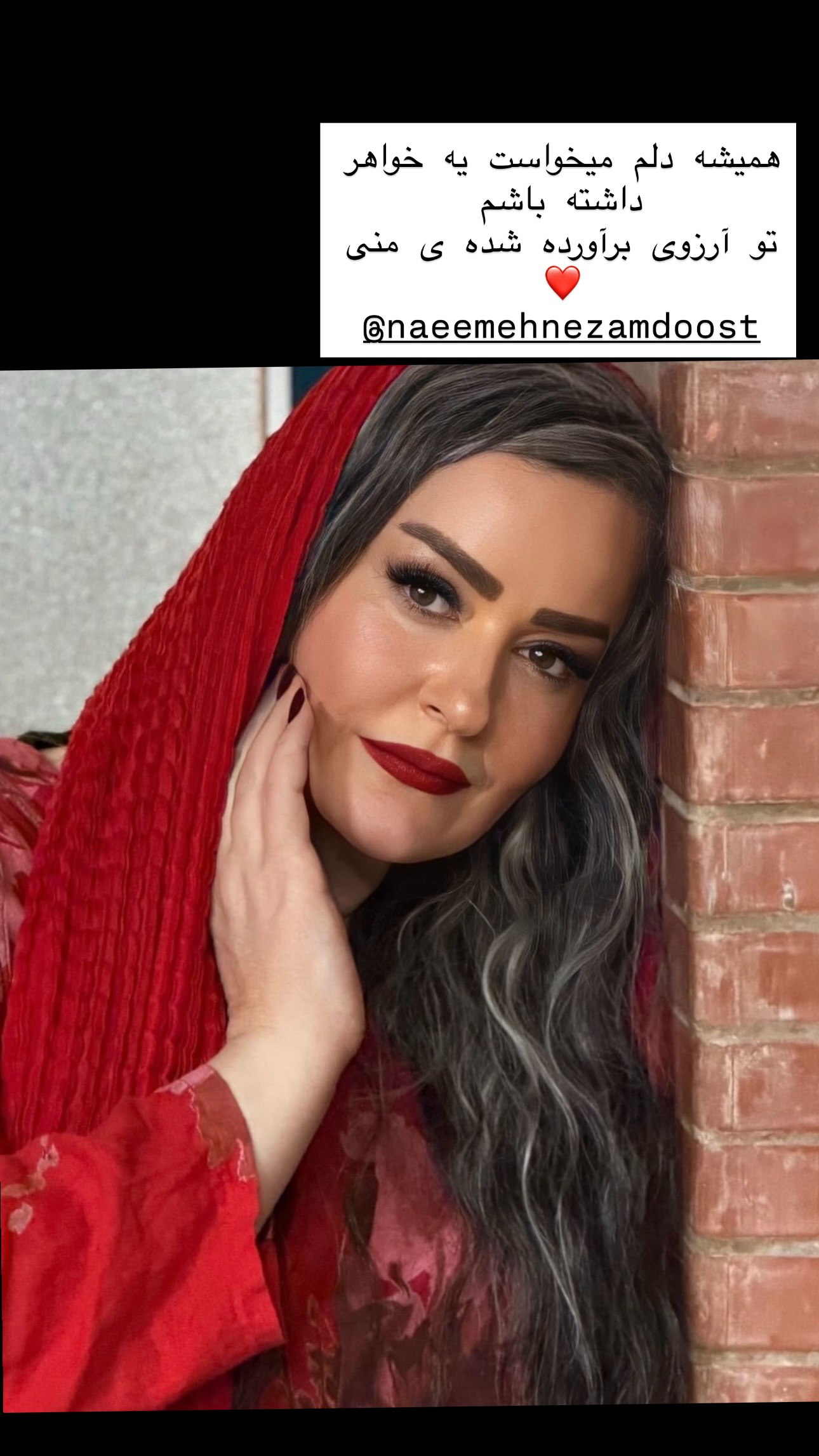 مامک و نعیمه نظام دوست مامک و نعیمه نظام دوست