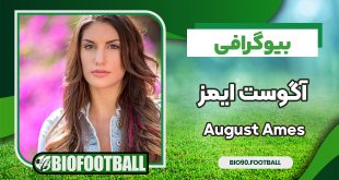 بیوگرافی آگوست ایمز پورن استار