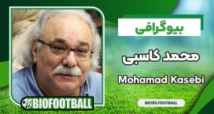 بیوگرافی محمد کاسبی بازیگر