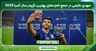 مهدی طارمی در جمع نامزدهای بهترین لژیونر سال آسیا 2025