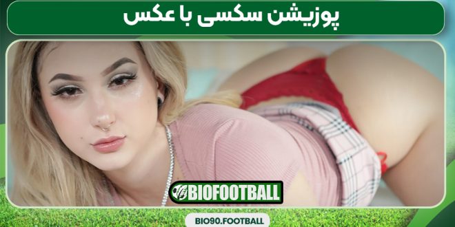 ♦️محمدمهدی غلامی، شناگر جوان ایران، در ماده ۱۰۰ متر پروانه سومین دوره بازی‌های آسیایی جوانان بحرین موفق به کسب مدال طلا شد. این نخستین مدال تاریخ شنای ایران در این رقابت‌ها به شمار می‌رود.