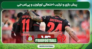 پیش بازی و ترکیب احتمالی لورکوزن و پی‌اس‌جی