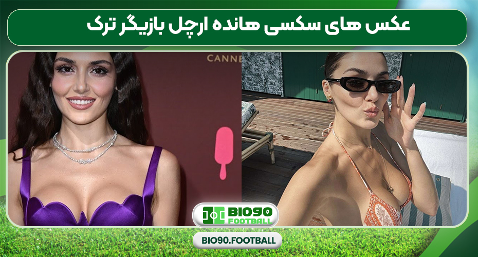 عکس های سکسی هانده ارچل بازیگر ترک عکس های سکسی هانده ارچل بازیگر ترک