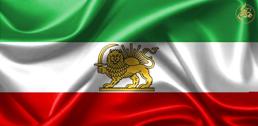 پرچم شیر و خورشید پرچم شیر و خورشید