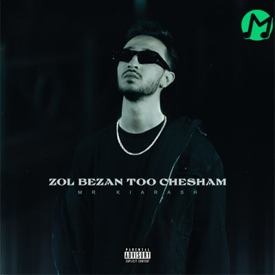 عکس مستر کیارش عکس مستر کیارش