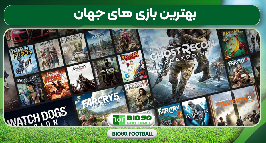 بهترین بازی های جهان؛ غرق شدن در دنیای رویایی