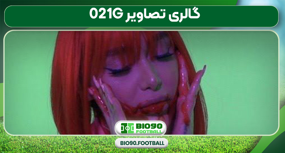 گالری عکس 021g گالری عکس 021g