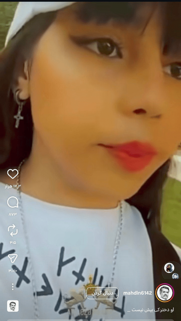 بیتا شفیعی کجا بازداشت شد