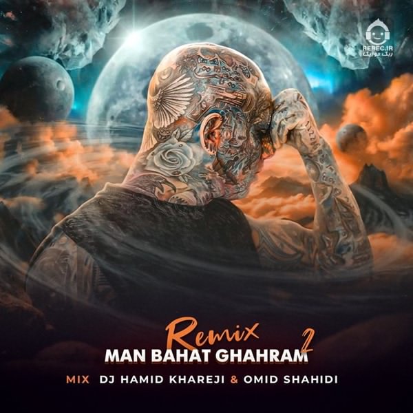 من باهات قهرم امیر تتلو