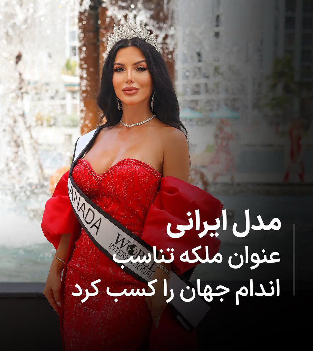 عکس از هانا مهرگان 