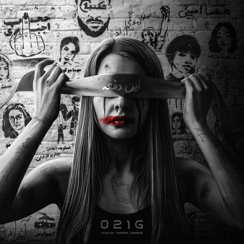 عکس پروفایل رپر گندم عکس پروفایل رپر گندم