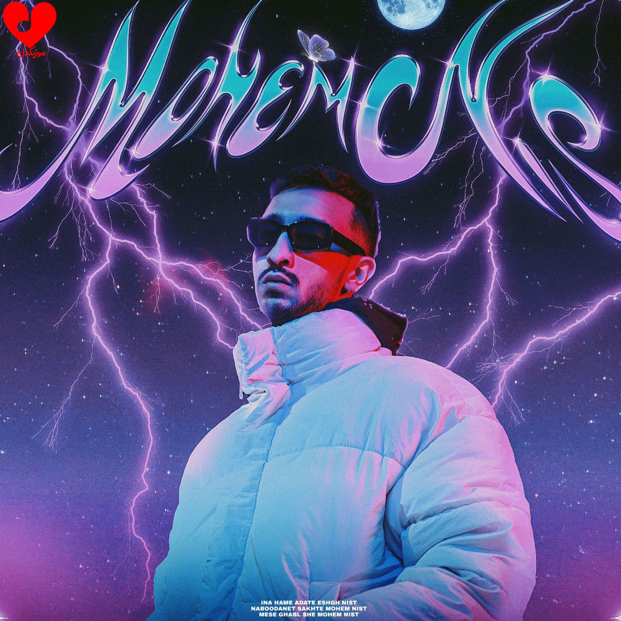 مستر کیارش هنوزم مستر کیارش هنوزم