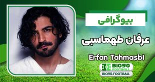 بیوگرافی عرفان طهماسبی خواننده