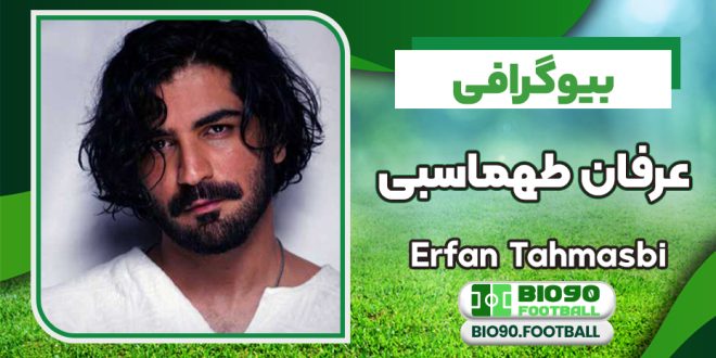 بیوگرافی عرفان طهماسبی خواننده