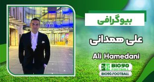 علی همدانی مجری منوتو