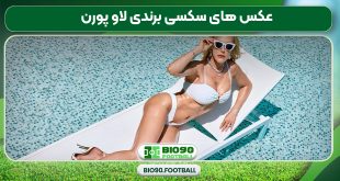عکس های سکسی برندی لاو پورن