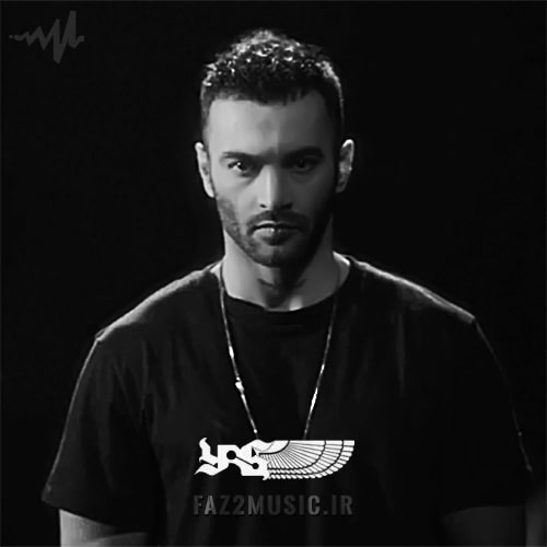 یاس رپر یاس رپر