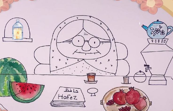 نقاشی شب یلدا برای کلاس هفتم