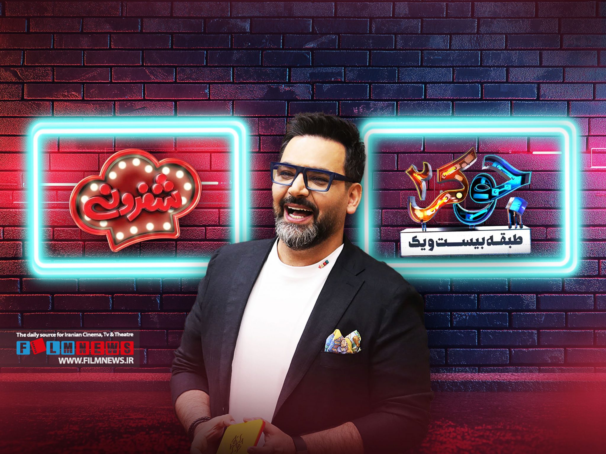 احسان علیخانی 2025