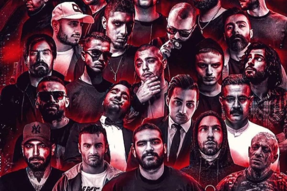 رپرای ایرانی رپرای ایرانی