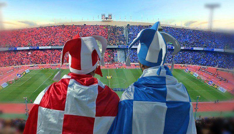 شهرآورد تهران شهرآورد تهران