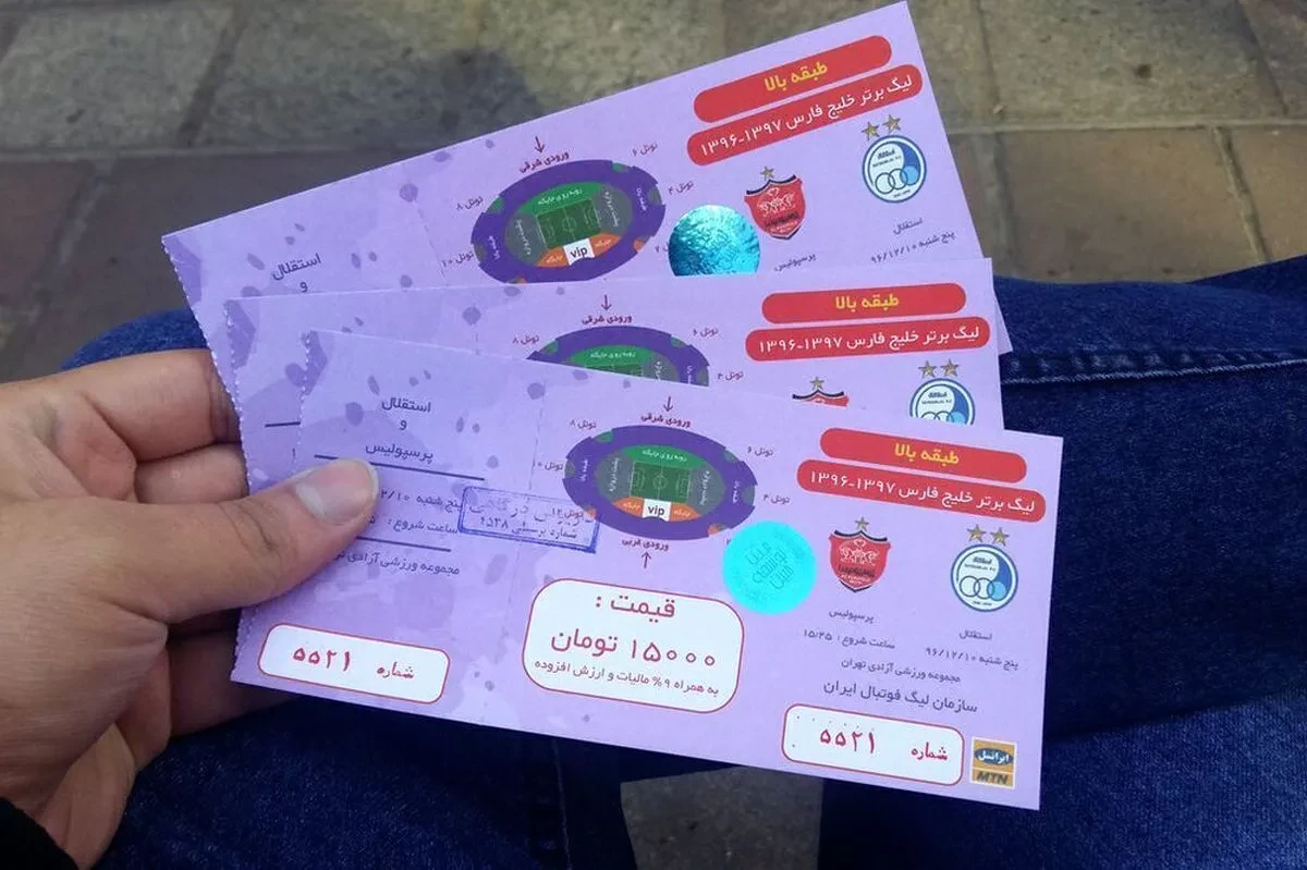 خرید بلیط دربی خرید بلیط دربی