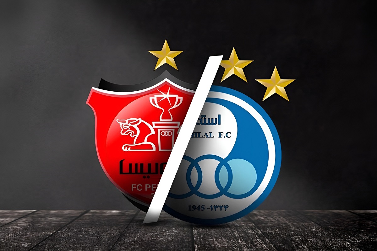 دربی استقلال و پرسپولیس کجاست دربی استقلال و پرسپولیس کجاست