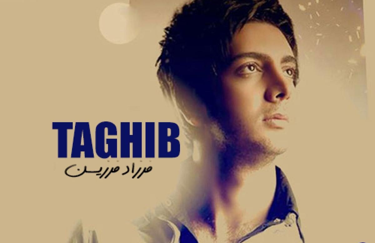 فرزاد فرزین خرابش کردی فرزاد فرزین خرابش کردی