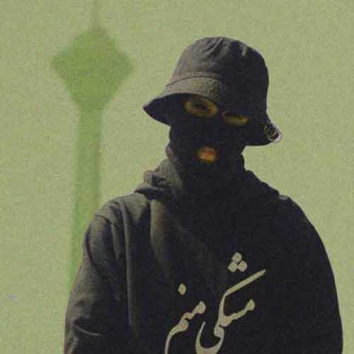 رپر مشکی رپر مشکی