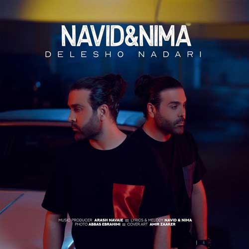 آهنگ دلشو نداری نوید و نیما آهنگ دلشو نداری نوید و نیما