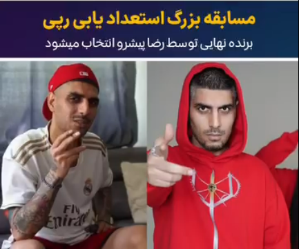 مسابقه بزرگ استعدادیابی اکشن مسابقه بزرگ استعدادیابی اکشن