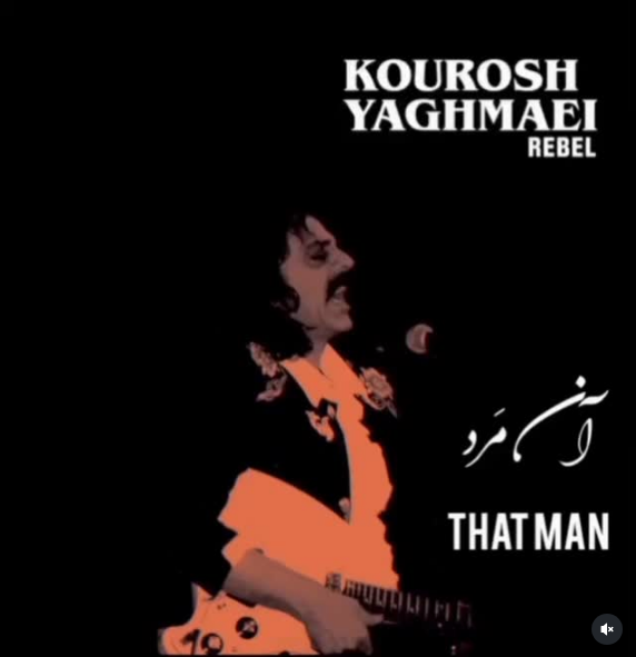 کوروش یغمایی هی هی کوروش یغمایی هی هی