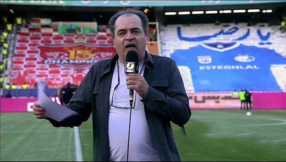 گزارشگر پیمان یوسفی در دربی گزارشگر پیمان یوسفی در دربی