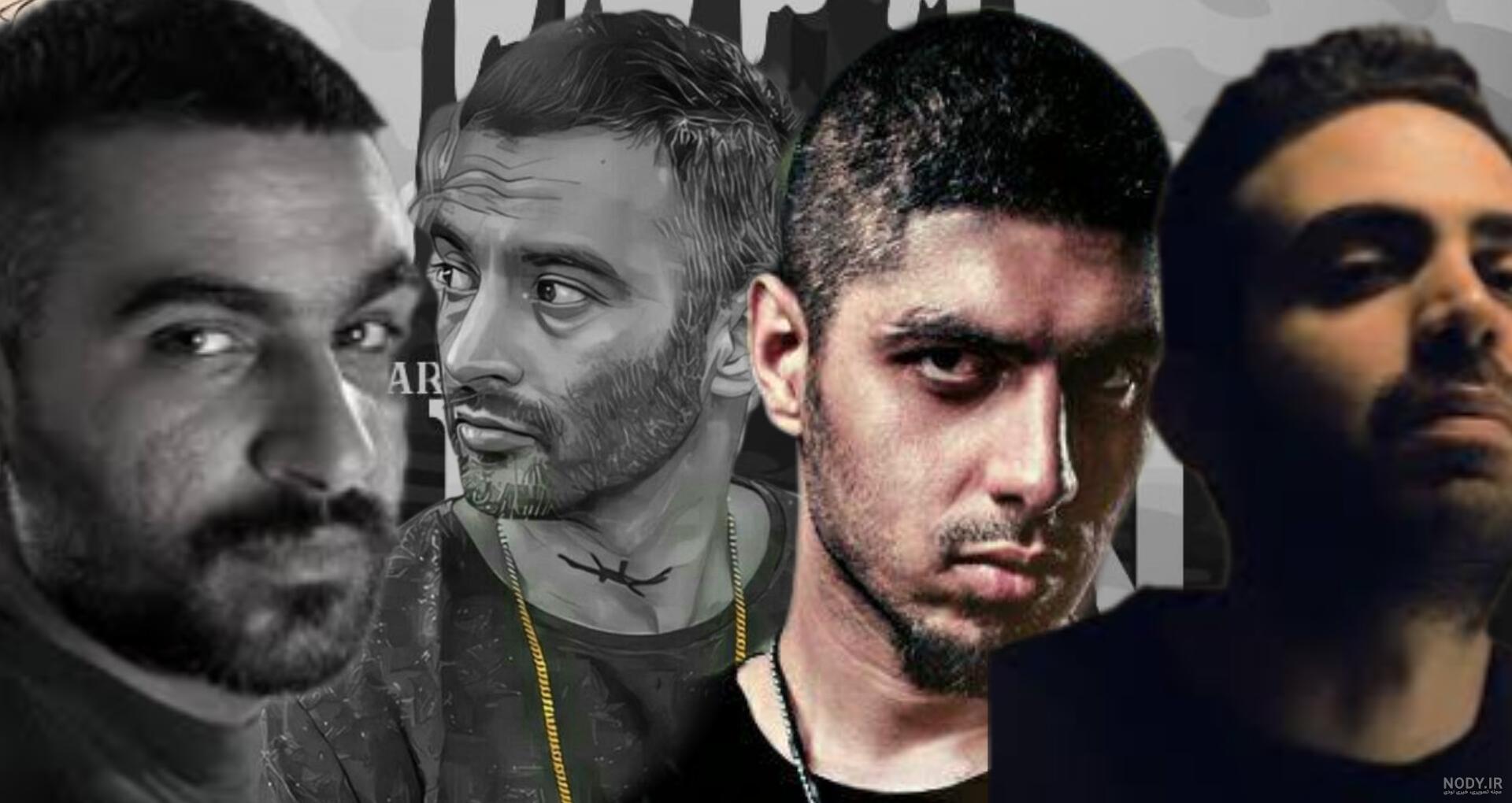 رپرهای ایرانی رپرهای ایرانی