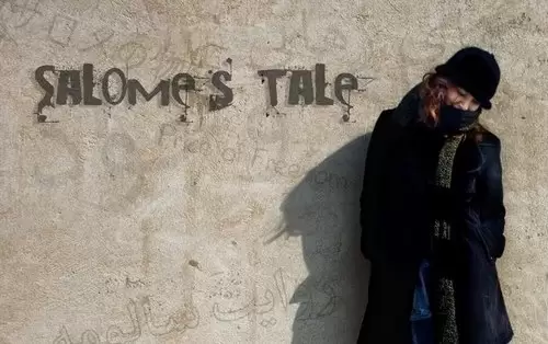 عکس جدید سالومه ام سی عکس جدید سالومه ام سی