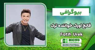 بیوگرافی فاتح اورک خواننده و مجری مشهور ترکیه